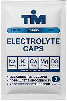 Капсулы солевые TIM Electrolyte Caps, 3 шт