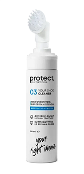 Пена очиститель для обуви  PROTECT RM 